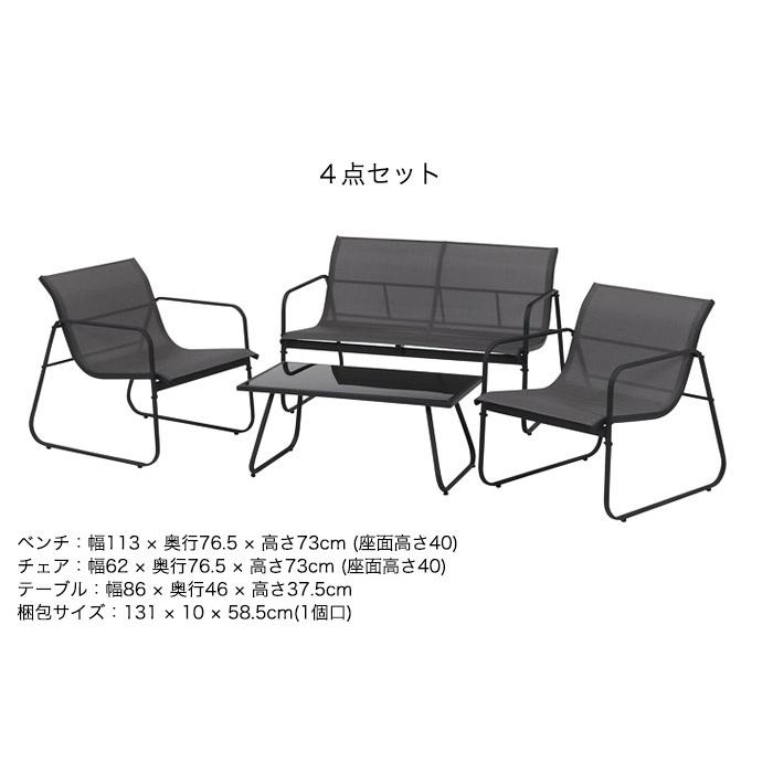 イケア（IKEA） ガーデンセット 3点セット 4点セット 撥水 ベランダ