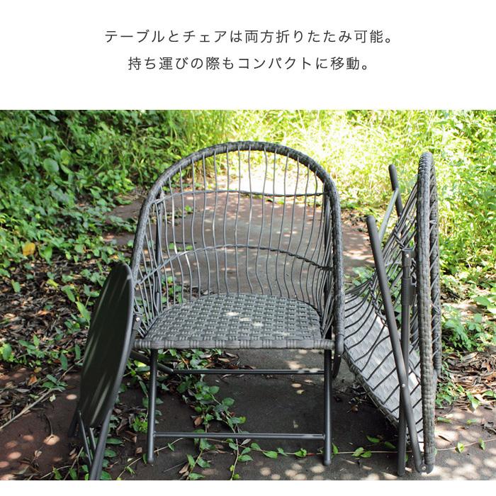 イケア（IKEA） ガーデンセット 3点セット ラタン調 ベランダ テーブル