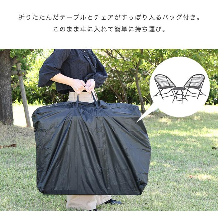 イケア（IKEA） ガーデンセット 3点セット ラタン調 ベランダ テーブル 