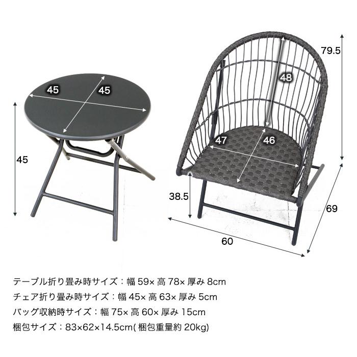 イケア（IKEA） ガーデンセット 3点セット ラタン調 ベランダ テーブル