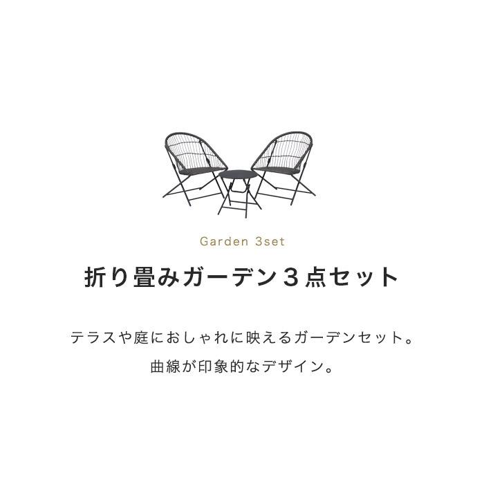 イケア（IKEA） ガーデンセット 3点セット ラタン調 ベランダ テーブル
