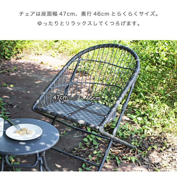イケア（IKEA） ガーデンセット 3点セット ラタン調 ベランダ テーブル