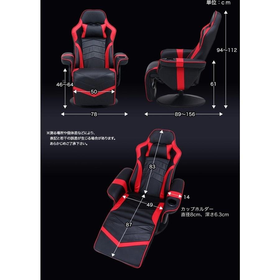 ゲーミングチェア リクライニング ゲーム用 椅子 ハイバック チェア
