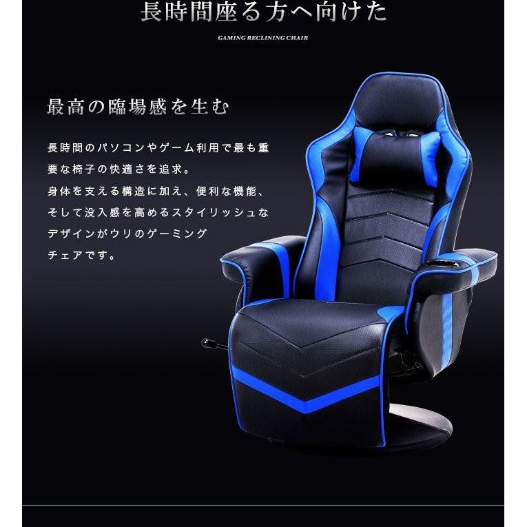 ゲーミングチェア リクライニング ゲーム用 椅子 ハイバック チェア