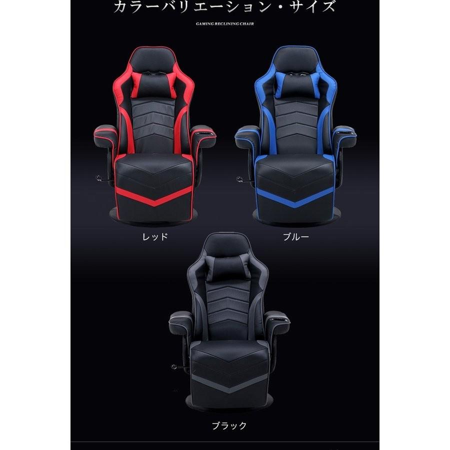 ゲーミングチェア リクライニング ゲーム用 椅子 ハイバック チェア