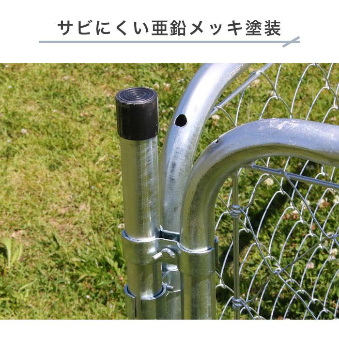 アメリカンフェンス用 ジョイント金具 単品 直径3.2cm用 スチール製 
