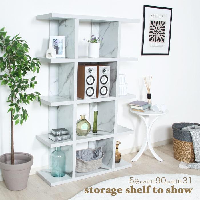 大理石調シェルフ オープンシェルフ 5段 幅90 選べる家具 大理石調