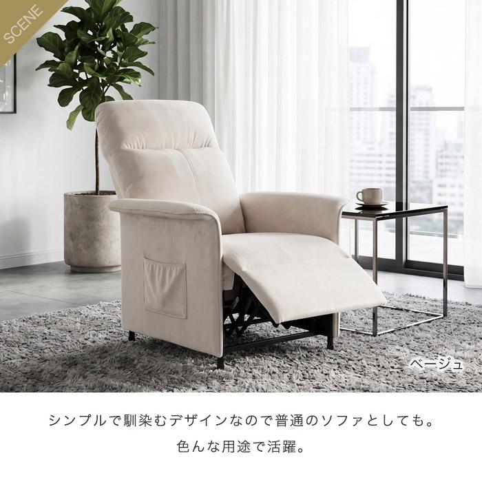 1人掛け電動リクライニングソファー 楽天市場】電動リクライニングソファ 一人用 1人掛け 1人 okin社 電動