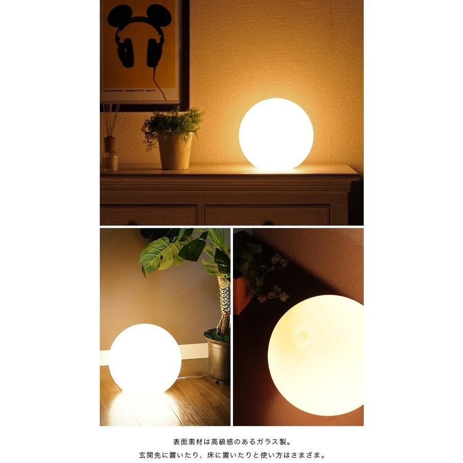 ボール型ランプ 25cm フロアライト スタンドライト 間接照明