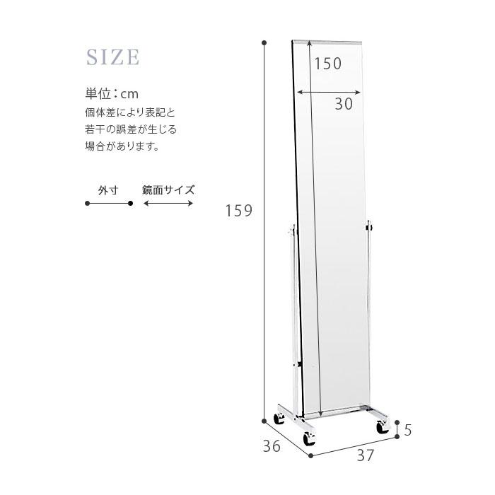 全身鏡 姿見 スタンドミラー 全身ミラー キャスター付き スチール おしゃれ シンプル スタイリッシュ 業務用 自宅用｜ekagulife｜02