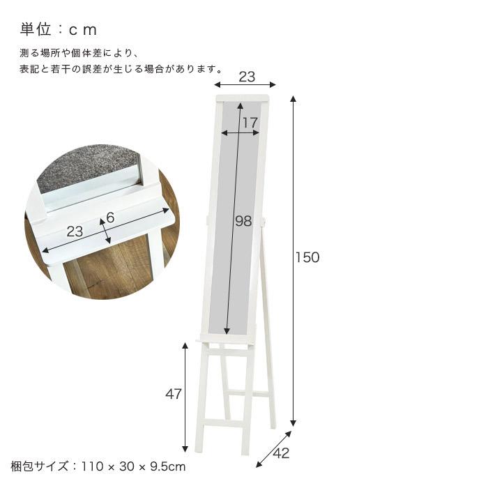 全身鏡 スタンドミラー 全身ミラー 姿見 鏡 ウォールミラー 壁掛け