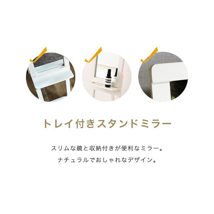 全身鏡 スタンドミラー 全身ミラー 姿見 鏡 ウォールミラー 壁掛け