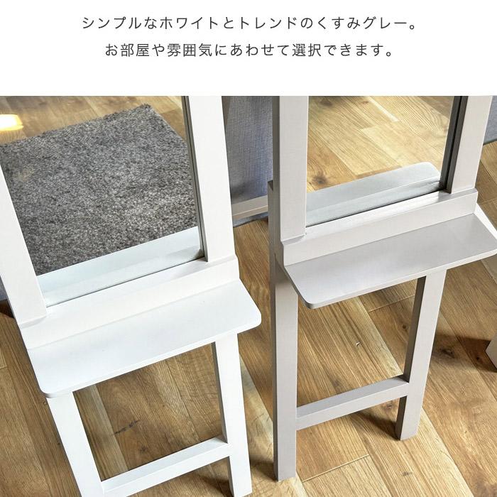 全身鏡 スタンドミラー 全身ミラー 姿見 鏡 ウォールミラー 壁掛け