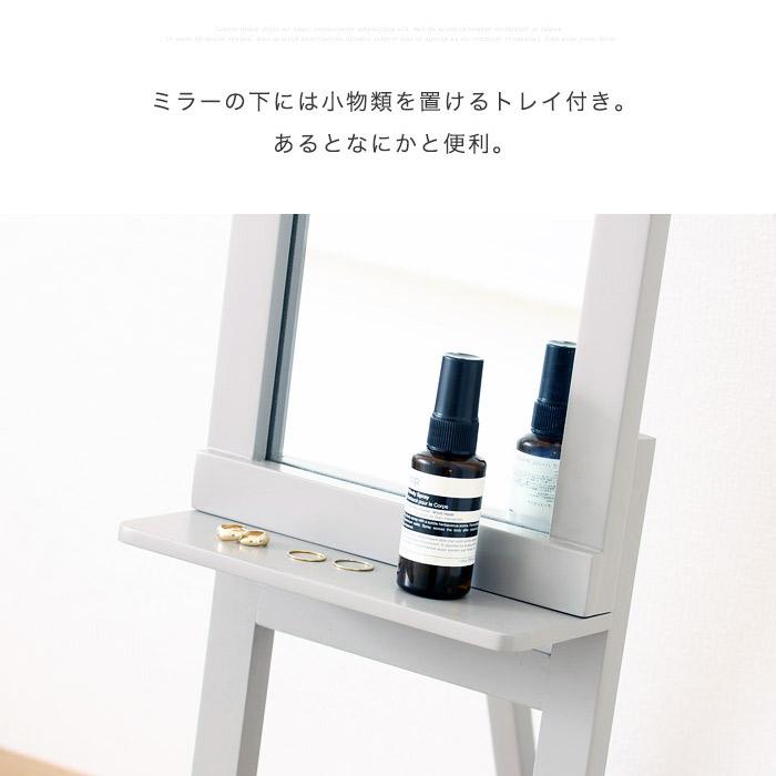 全身鏡 スタンドミラー 全身ミラー 姿見 鏡 ウォールミラー 壁掛け