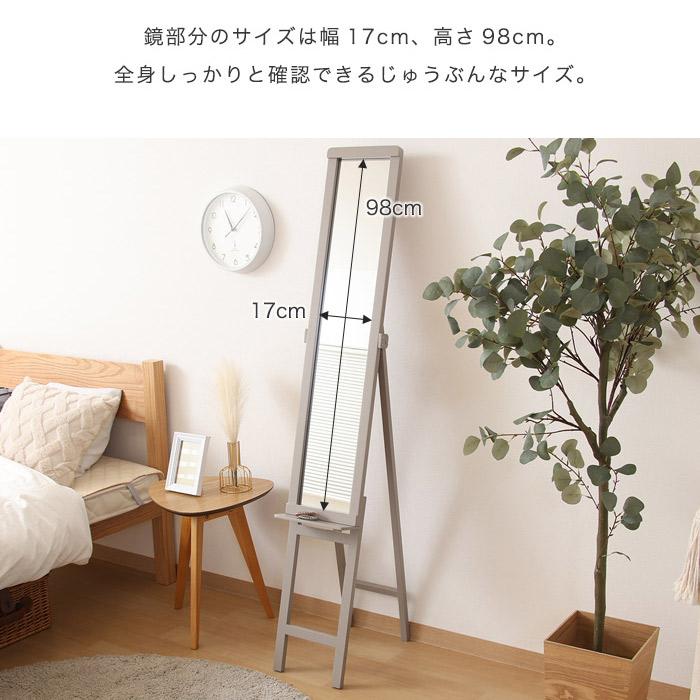 全身鏡 スタンドミラー 全身ミラー 姿見 鏡 ウォールミラー 壁掛け