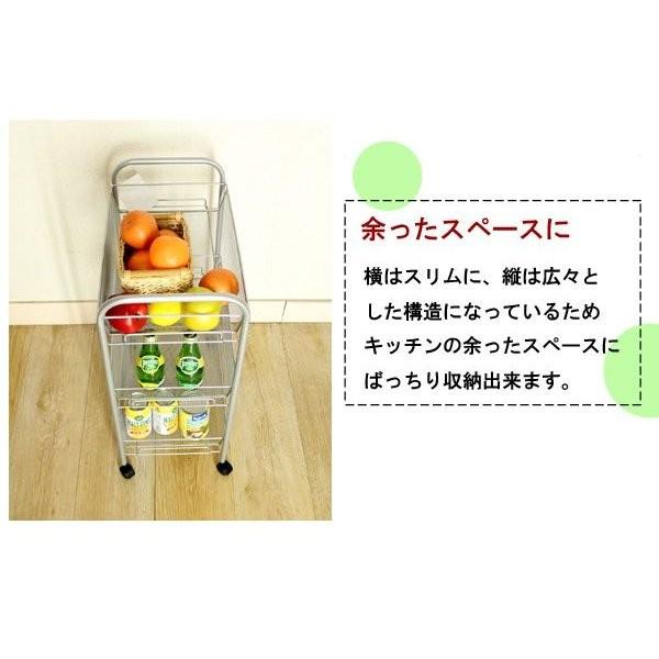 キッチンワゴン キッチンラック キッチン収納ラック 隙間収納ラック