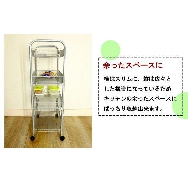 メッシュワゴン4段 キッチン ワゴン : イーカグライフ - 通販 - Yahoo