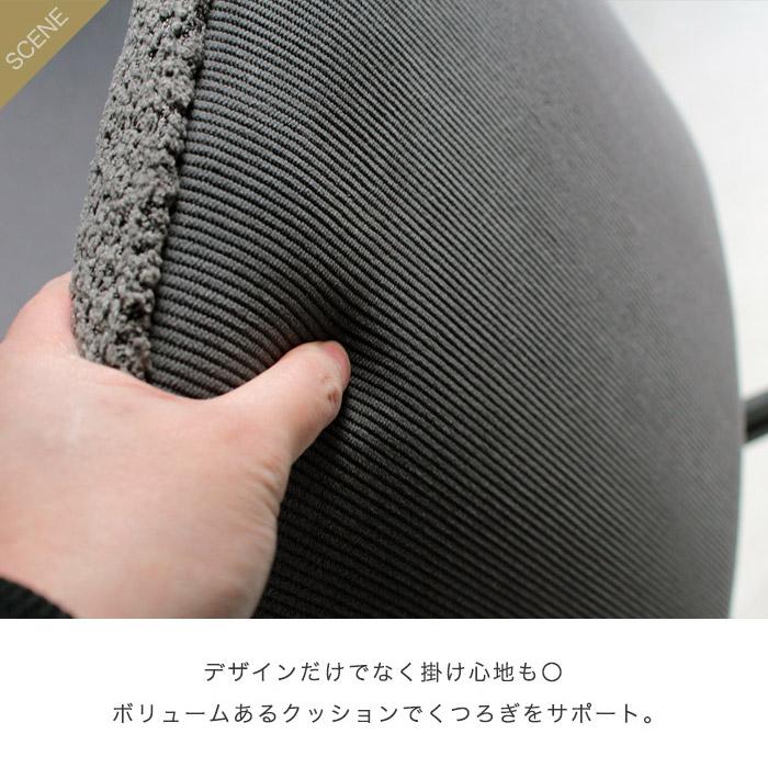 ダイニングチェア 回転 ファブリック タオル生地 チェアー ベージュ