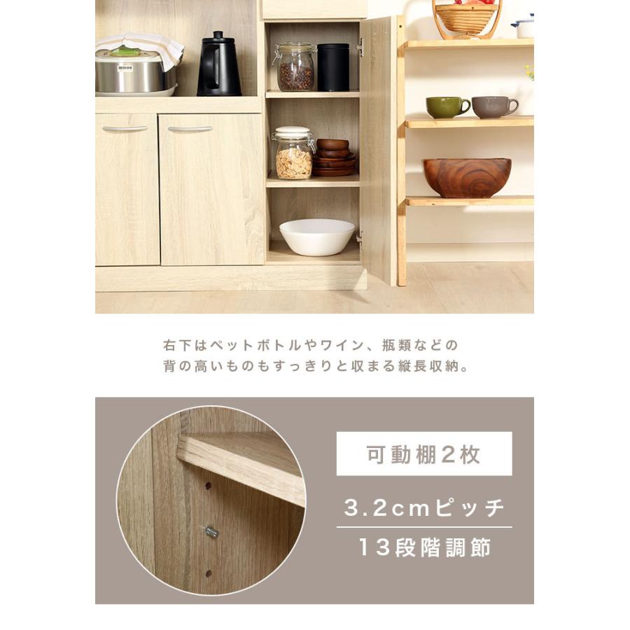 食器棚 一人暮らし スリム 90cm 北欧 おしゃれ キッチン収納 食器棚 一人暮らし スリム 90cm 北欧 おしゃれ キッチン収納