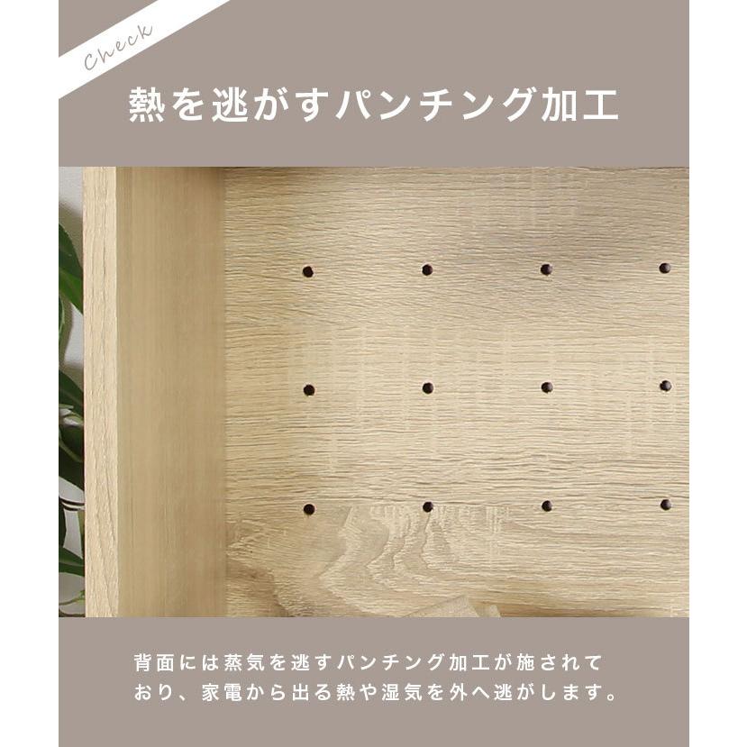 食器棚 一人暮らし スリム 90cm 北欧 おしゃれ キッチン収納 木製