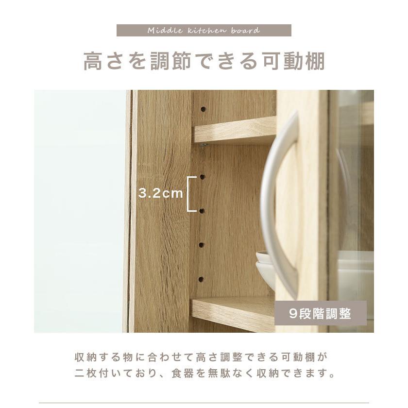 食器棚 一人暮らし スリム 幅60cm 引き出し 北欧 おしゃれ キッチン