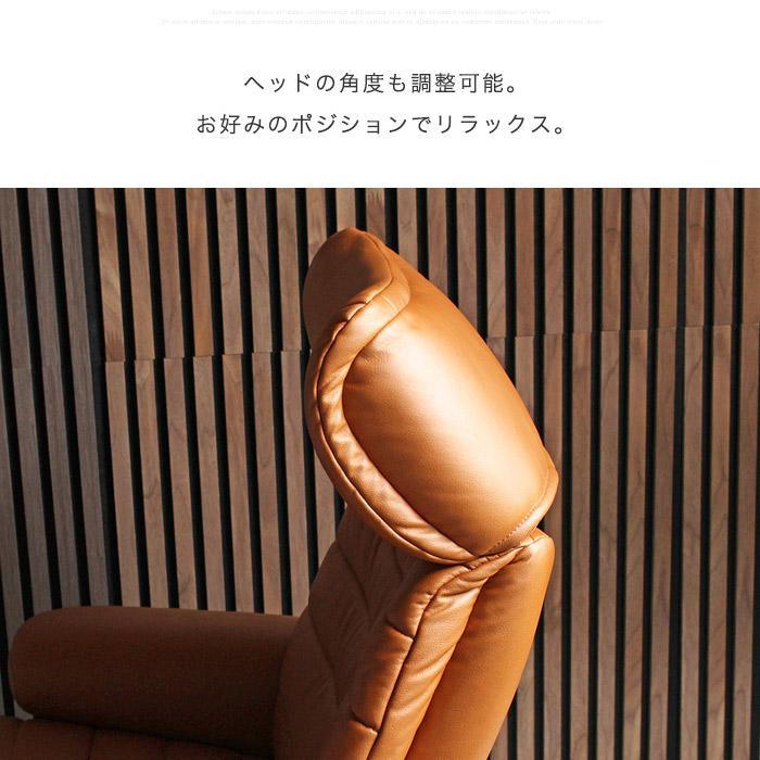 リクライニングチェア リクライニングソファ パーソナルチェア