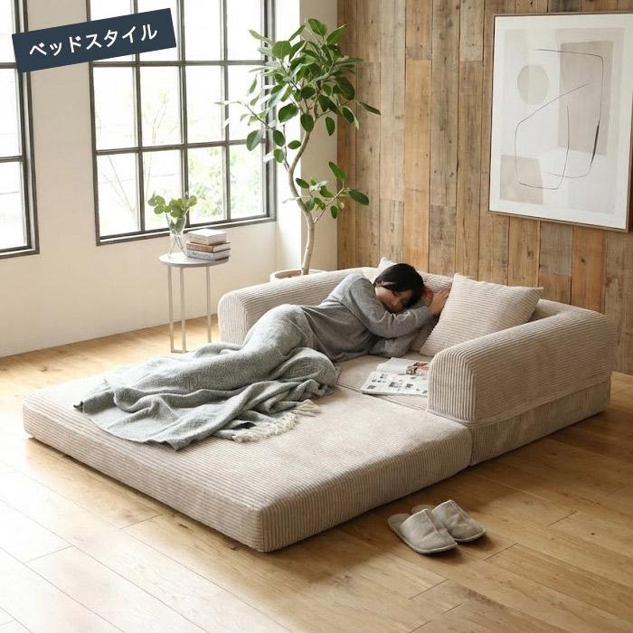 コーデュロイ ソファー ソファ ソファベッド ペット 猫 キズに強い 3人