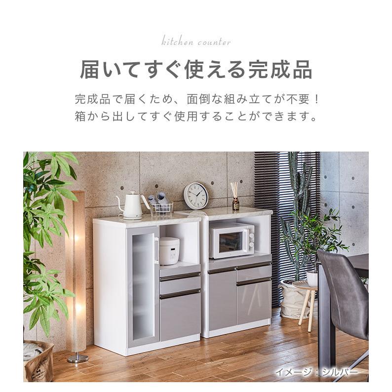 KC-40【新入荷 アウトレット】キッチンカウンター 白