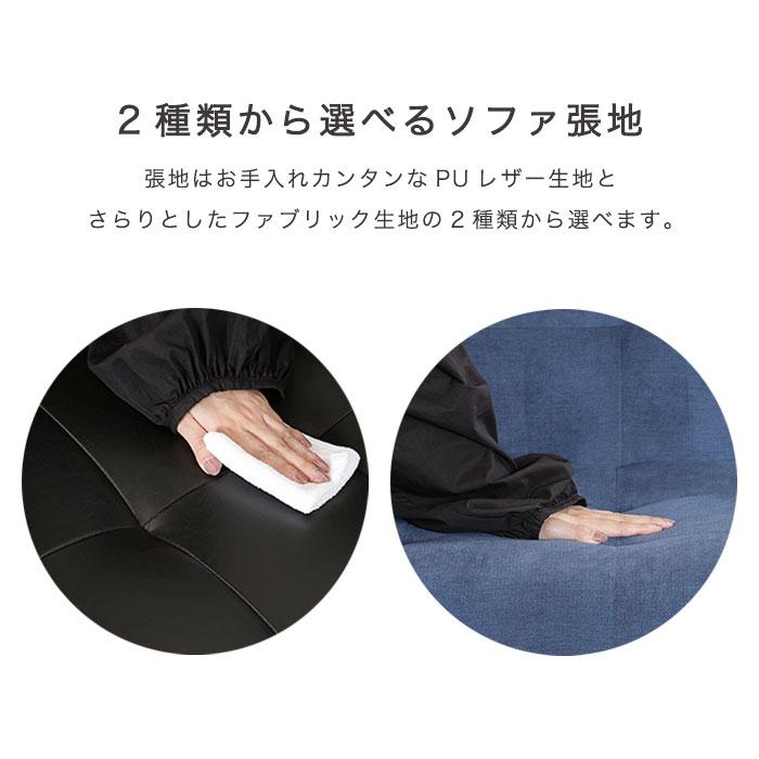 ソファ 2人掛け コンパクト 合皮 レザー おしゃれ 北欧 ファブリック 木製 2.5人掛け 肘付き シンプル レトロ モダン アンティーク ヴィンテージ 新生活 人気_12