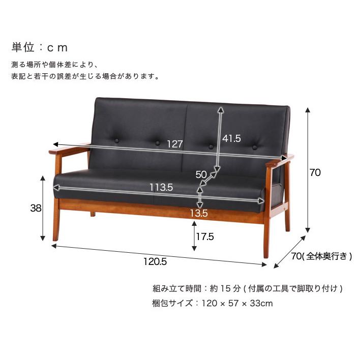 応接セット 応接 テーブル ガラス セット ソファセット 4点セット