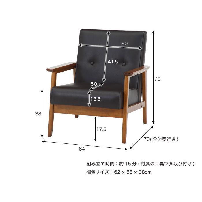 応接セット 応接 テーブル ガラス セット ソファセット 4点セット