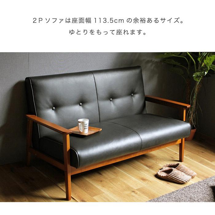 ソファー 4点セット 2人掛けソファ 1人掛け×2脚 応接 セット 応接セット 4点セット 4人 ソファセット 応接室 APT-T13S（商品番号