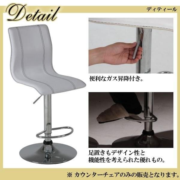 カウンターチェア 白 黒 昇降式 バーチェア ダイニングチェア 自社配送 カウンターチェア 白 黒 昇降式 バーチェア ダイニングチェア 自社配送
