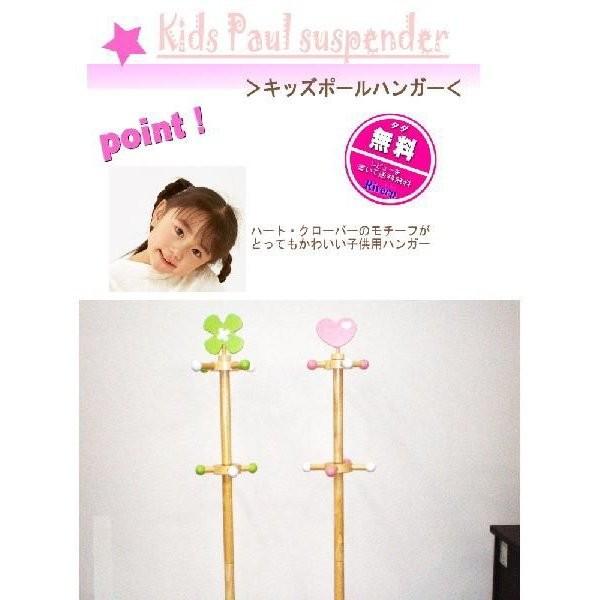 最大64 Offクーポン コートハンガー ハンガー 木製 ポールハンガー 子供用 キッズ ポールハンガー