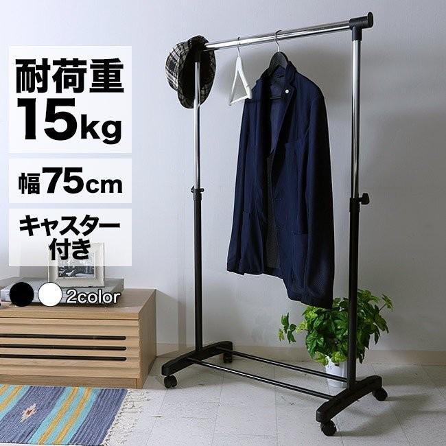 ハンガーラック スチール パイプハンガー コートハンガー パイプ ハンガーラック スチール パイプハンガー コートハンガー パイプ