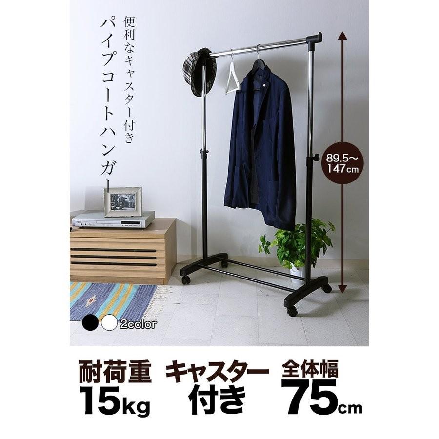 ハンガーラック スチール パイプハンガー コートハンガー パイプ ハンガーラック スチール パイプハンガー コートハンガー パイプ