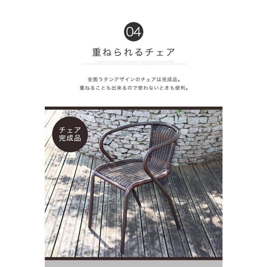 ガーデンテーブルセット ガーデンチェアセット ガーデンセット 5点