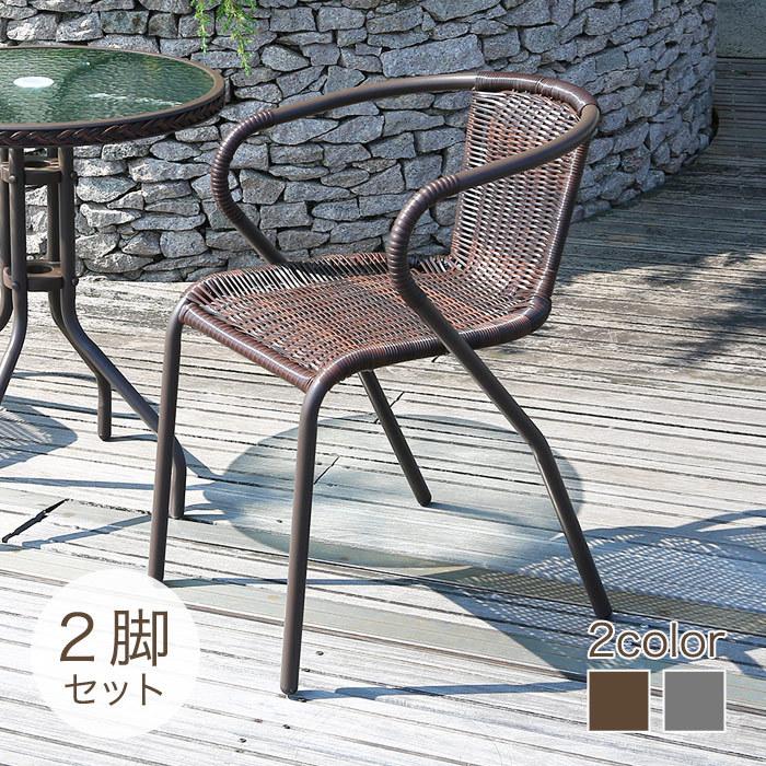 ガーデンチェア 2脚セット ラタン調 : イーカグライフ - 通販 - Yahoo 