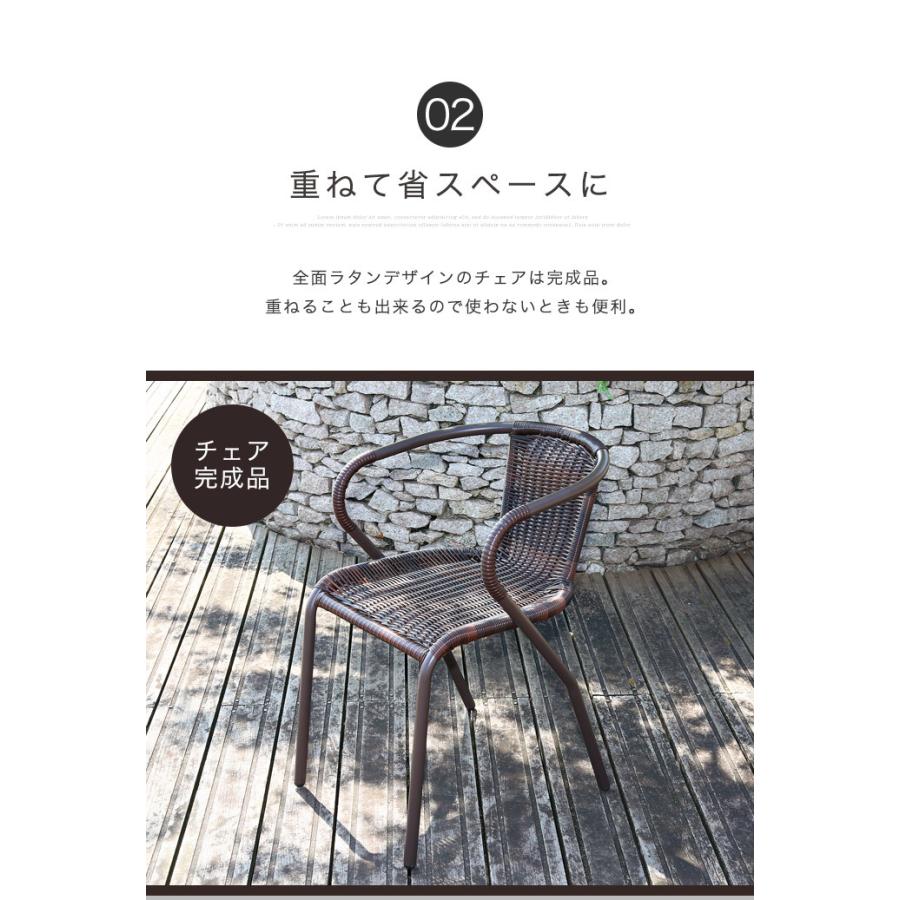 ガーデンチェア 2脚セット ラタン調 : イーカグライフ - 通販 - Yahoo