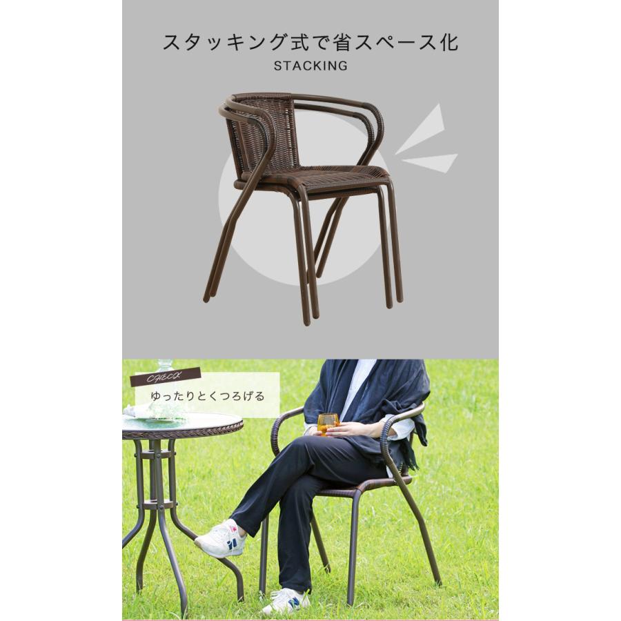ガーデンチェア 2脚セット ラタン調 爆買 : イーカグライフ - 通販