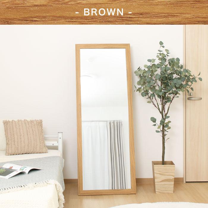 全身鏡 スタンドミラー 全身ミラー 大型 ワイド 姿見 鏡 幅60cm 高さ