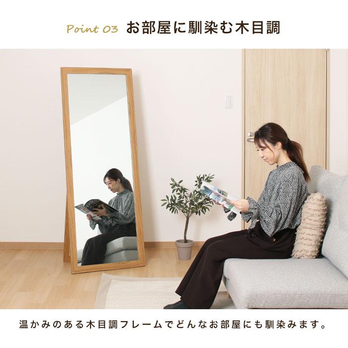 全身鏡 スタンドミラー 全身ミラー 大型 ワイド 姿見 鏡 幅60cm 高さ