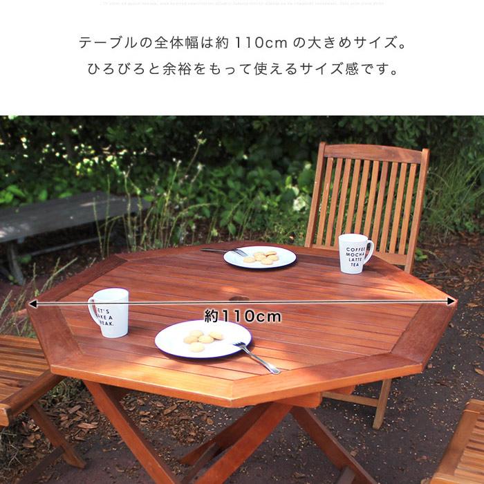 イケア ガーデン テーブル セット 110幅 ガーデン5点セット