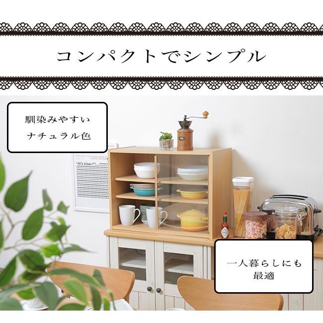 ミニ食器棚 キッチン収納 収納 コンパクト 幅60cm 北欧 シンプル
