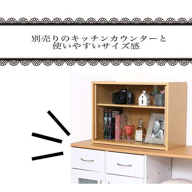 ミニ食器棚 キッチン収納 収納 コンパクト 幅60cm 北欧 シンプル