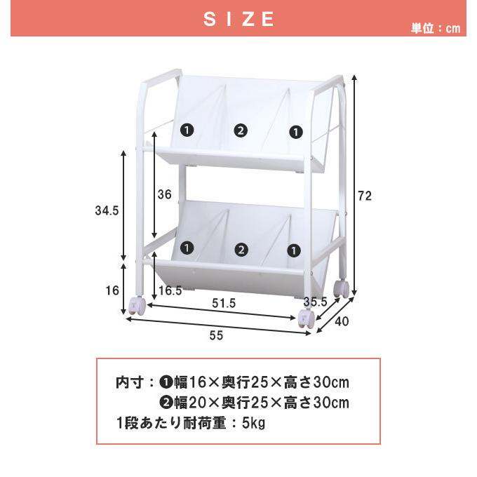 ファイルワゴン 2段 キャスター付き ファイル A4 デスク オフィス 斜め