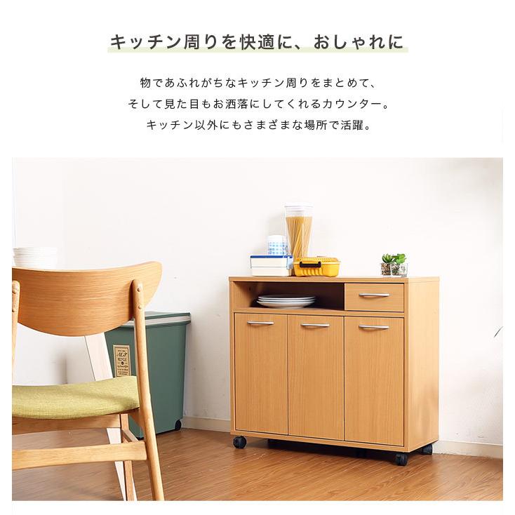 キッチンカウンター カウンターテーブル カウンター下収納 キッチン