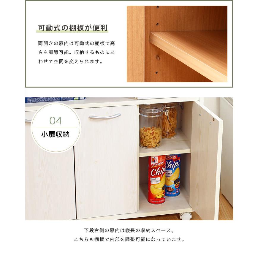 キッチンカウンター カウンターテーブル カウンター下収納 キッチン