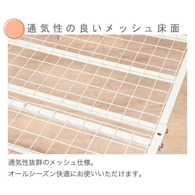 パイプベッド ベッド ベット パイプ ホワイト シングル 可動宮付