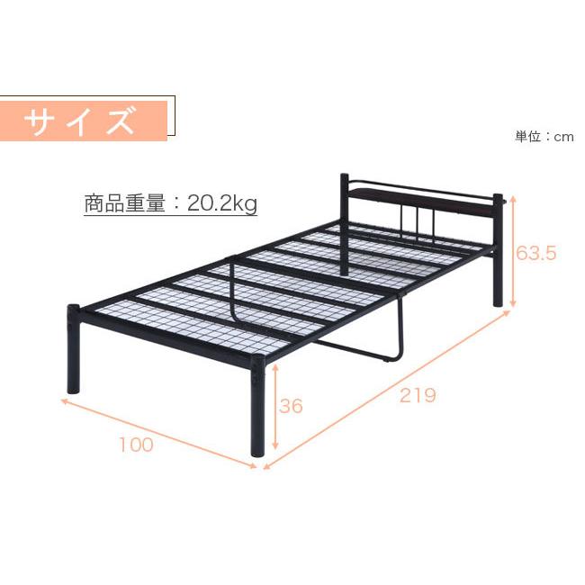 可動宮付 シングルベッド アイボリー 可動宮付 シングルベッド アイボリー